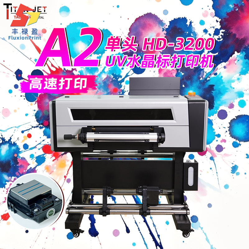 水晶标uv打印机礼品杯子logo标牌水晶标贴纸转印贴机器