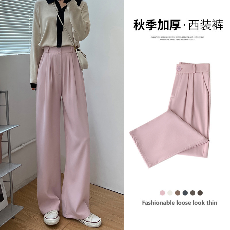 Pink suit pants draping pants women's spring and autumn loose straight legged pants casual women's clothing small wide leg pants