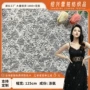 花纹蕾丝亮片布料网纱