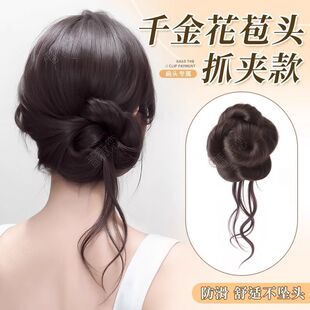 Marubeni Head Wig Grab Clip Thousand Golden Flower Bud Temperament Hair Artifact Simulation Human Hair Fluffy Natural Wig Hair Bag