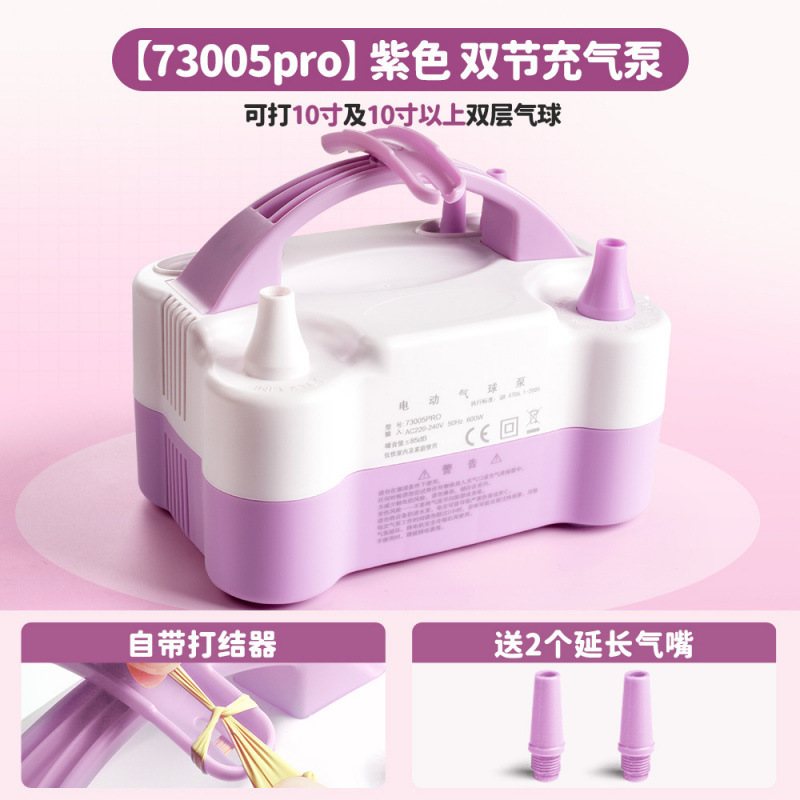 電動エアポンプ、風船ブロワー、二層風船インフレーター、電動インフレータブルポンプ、電動インフレータブルポンプ、電動 AliExpress|undefined