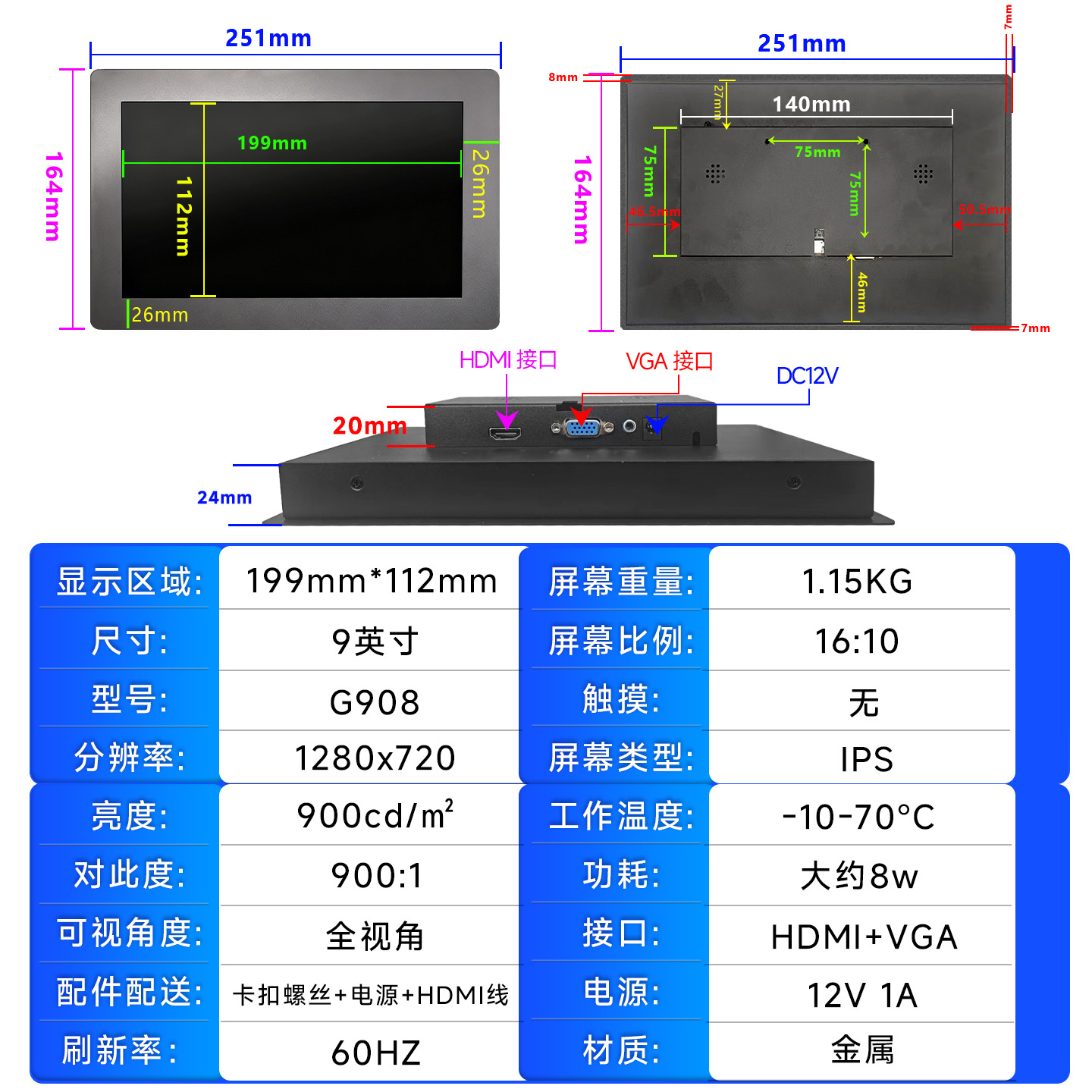 9无触摸1280-720