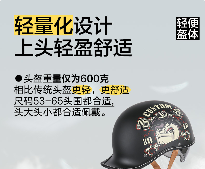 Summer Electric Vehicle Helmet, Street Retro Motorcycle Half Helmet, Men's and Women's Scoop Helmet, Personalized Motorcycle Safety Helmet