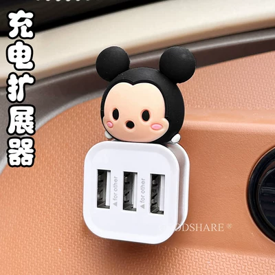 Mickey Car Charger USB Mobil şarj cihazları