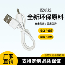 DC3.5�Դ��̨���L�ȳ�늾�DCUSB�Ddc3.5*1.35��늾�DC3.5��늾�