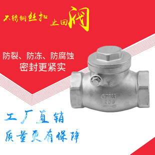 ���P�201/304/316����ʽֹ���y�z����ʽֹ��ˮ�y��ֹ���������y