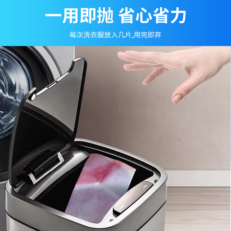 洗衣片三合一洗衣液浓缩持久留香洗衣泡泡纸清水去污留香片|undefined