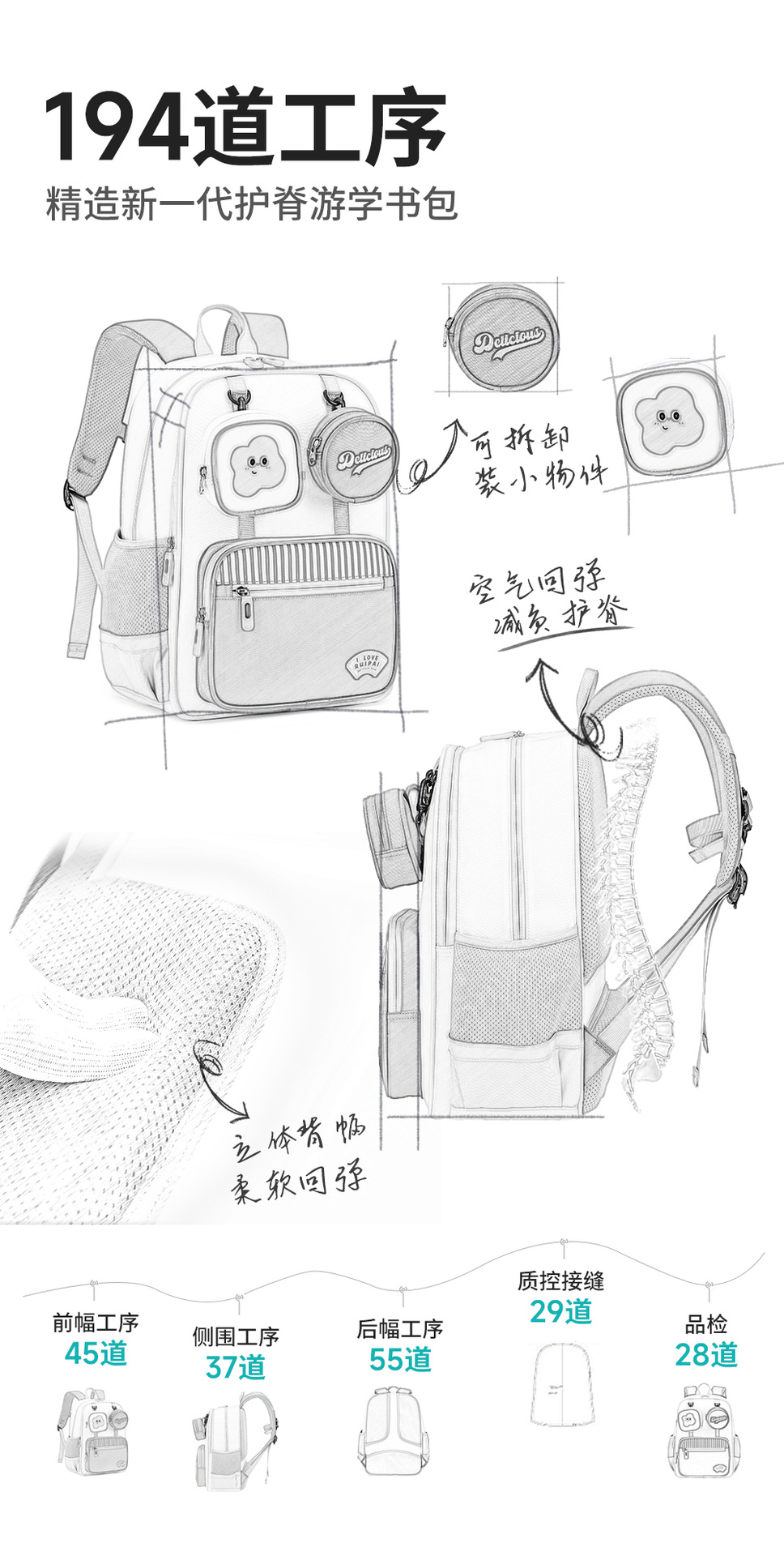 K15233详情优化_29