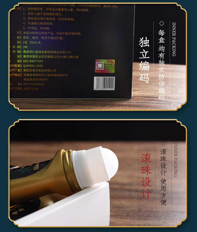 Moxibustion Liquid 2 Bottles 50ml Each Mugwort Artemisia Topical Herbal Solution Gift Box preparation