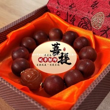 带鉴定证书海南黄花梨木质手串手链男情侣款礼盒装菩提根雕刻财神