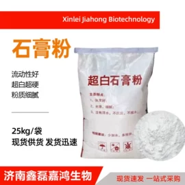 日用香精;洗涤剂;其他染料
