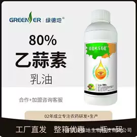 杀菌剂混剂;除草剂混剂;杀虫剂