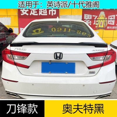 Honda Accord 18-22 Model Rear Fixed wind wing - blade-model-oft-black-honda-inspire
