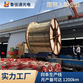 光缆;防护金具;连接金具