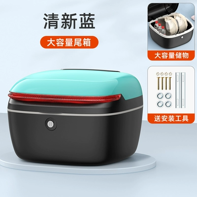 Electric car tail box – Car Storage Box, Rear Trunk - mengmeng-2nd-generation-fresh-blue-comes-with-installation-accessories-default-item