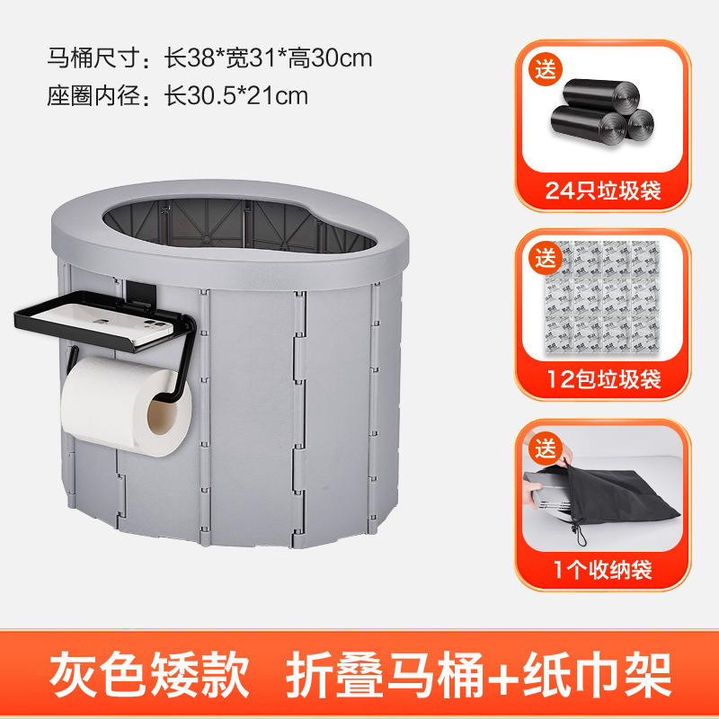 Other Folding Car Toilet Portable Outdoor Mobile Toilet for Camping (Kempinq və səyahət) - upgraded-comfort-seat-phone-tissue-holder-gray-low-gift