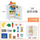 Doll House Mini Furniture Miniature Model Kitchen Scene Miniature White Refrigerator with Food Play House Toys