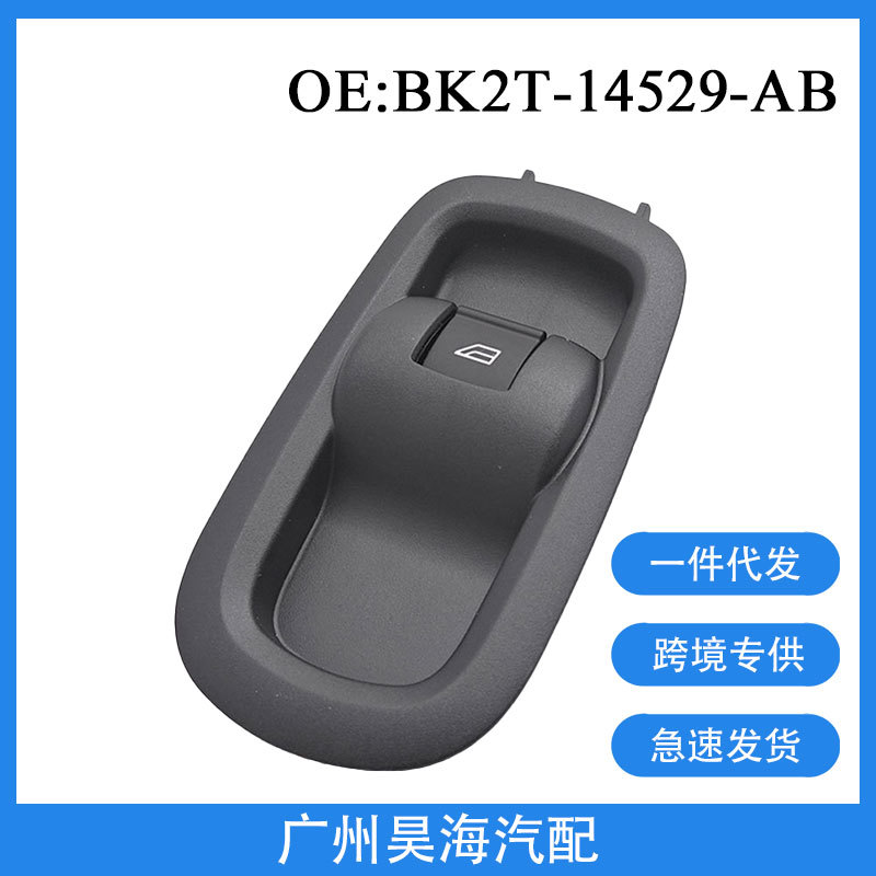 Bk2T-14529-Ab Is Suitable for 16-19 Ford Transit Glass Regulator Switch Electric Window Switch