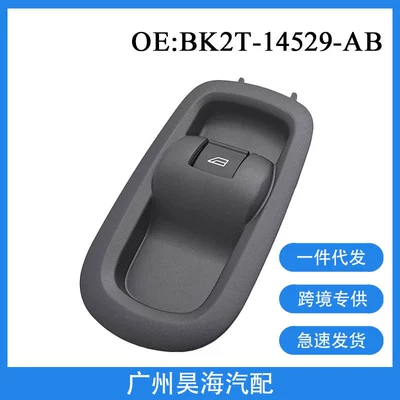 Bk2T-14529-Ab Is Suitable for 16-19 Ford Transit Glass Regulator Switch Electric Window Switch (Glass lifter)