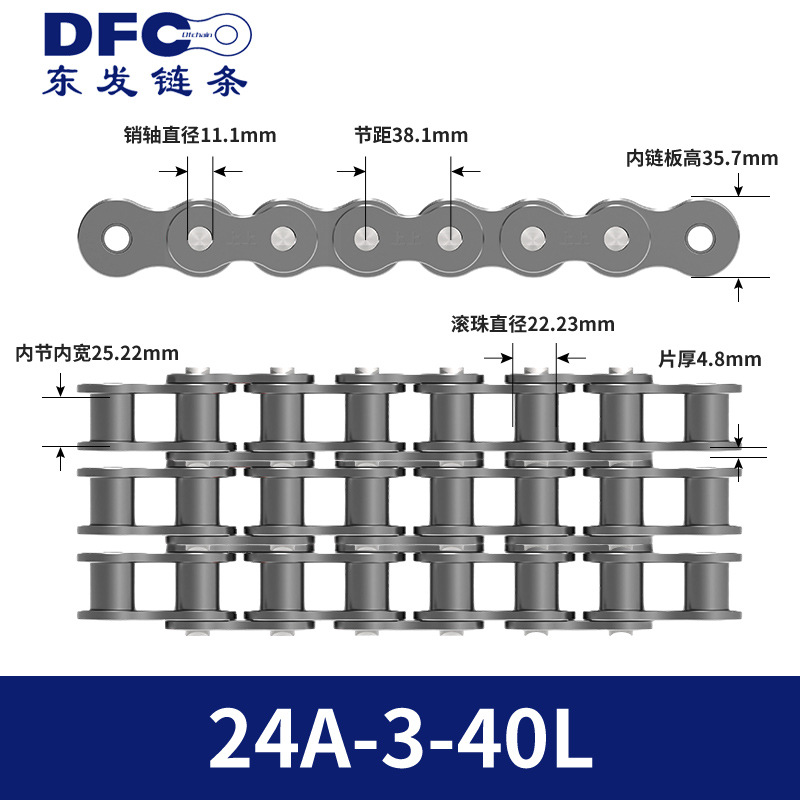 Cadena de Transmisión Industrial Doble 08B 10A 12A 16A 20A 24A 28 32 Acero al Carbono