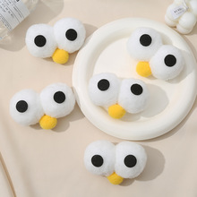 ��ͨ���۾�7.5����ë�����w�ߏ��zDIY�ֹ��ƷЬ�m������l