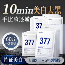 �W��377�۰���Ĥ�۰ױ����aˮ�ֲ��o��ˮ�����Ѵֲڵ����ּy����