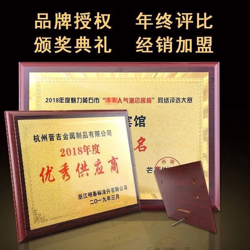 Vela lámina de oro de madera placa autorizada empresa unidad bandeja de madera Medalla Premio suministros actividad premios se pueden imprimir
