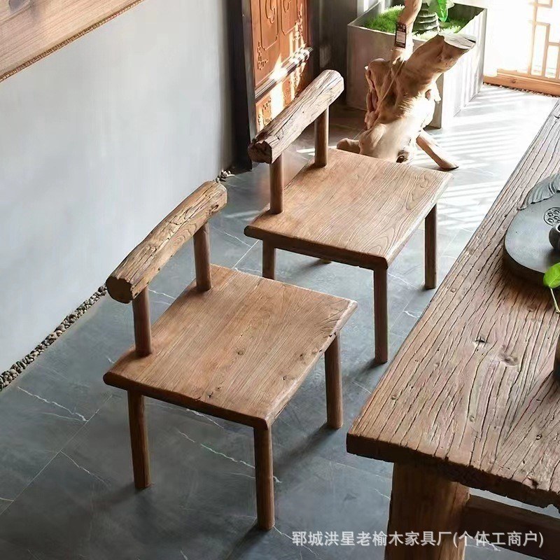 中国の古いニレの小さな椅子家庭用シンプルな無垢材のダイニングチェアバルコニーレジャーチェア古いニレの背もたれ椅子|undefined