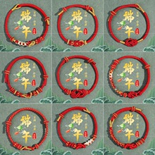 2026�¿ͯ��������K�ֹ������K������t�K���{���tɫ���K���