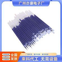 做电子产品代加工活/联系组装办厂/散件手工电子外包合作加工项目