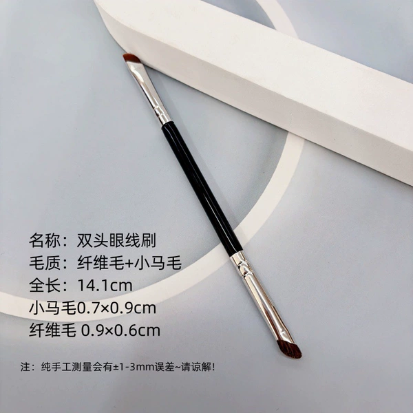 Double-headed 196 sickle eyeliner + lying silkworm