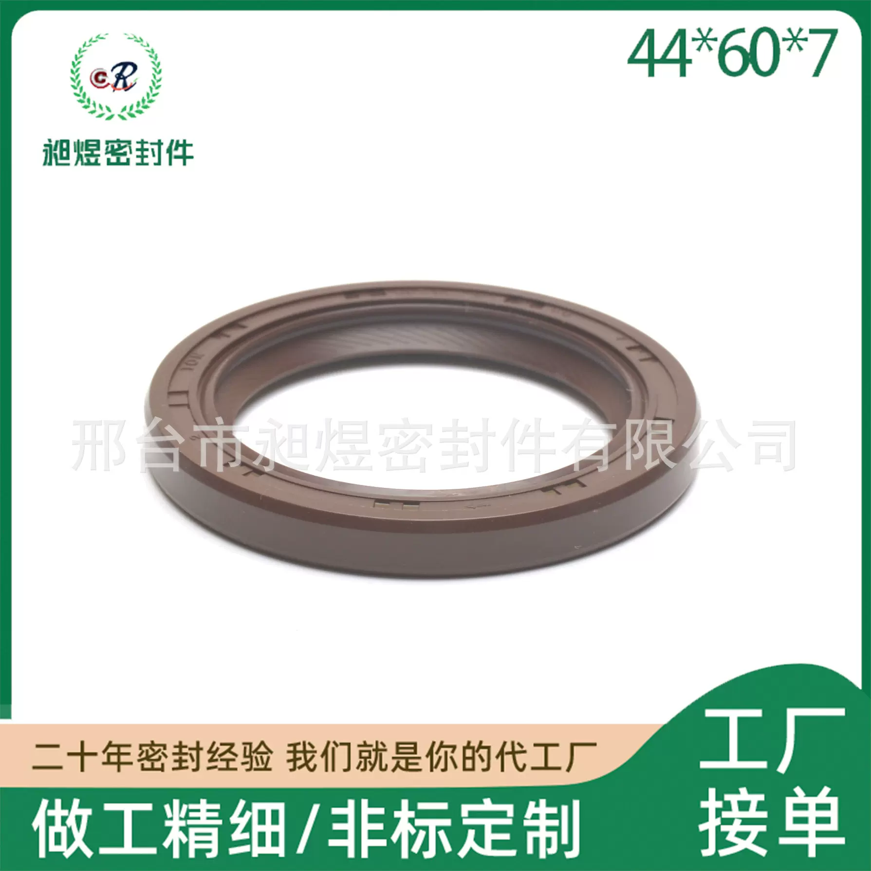 工厂直供44*60*7曲轴油封md174462适用于三菱扶桑油封 ah2554h0