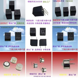 光电传感器;光电器件;开关元件