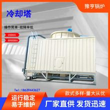������Ӧ 125T�յ�ѭ��������ȴ�� ����ʽ����ʽ���β�������ˮ��