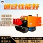 防爆可靠机动灵活运输车
