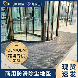 地垫;商用地毯;组合地垫