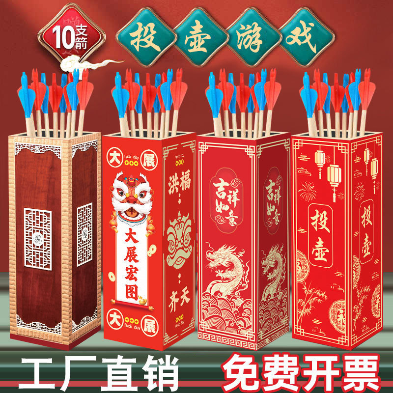 Jardín de infantes para adultos padres e hijos niños interesantes reunión anual de la compañía de madera nueva olla de lanzamiento