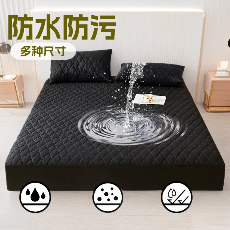 Cross-Border Hot Selling Diamond-Shaped Quilted Waterproof Fitted Sheet Three-Piece Set Anti-Fouling Bed Cover Thickened Mattress Protector