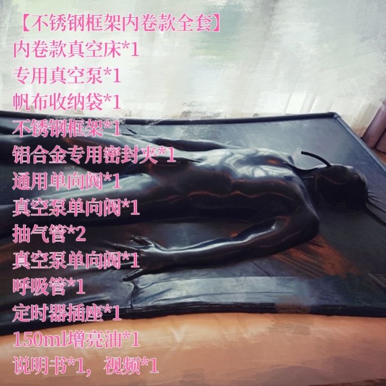 스테인레스 스틸 내부 롤 모델 전체 세트 [진공 펌프]