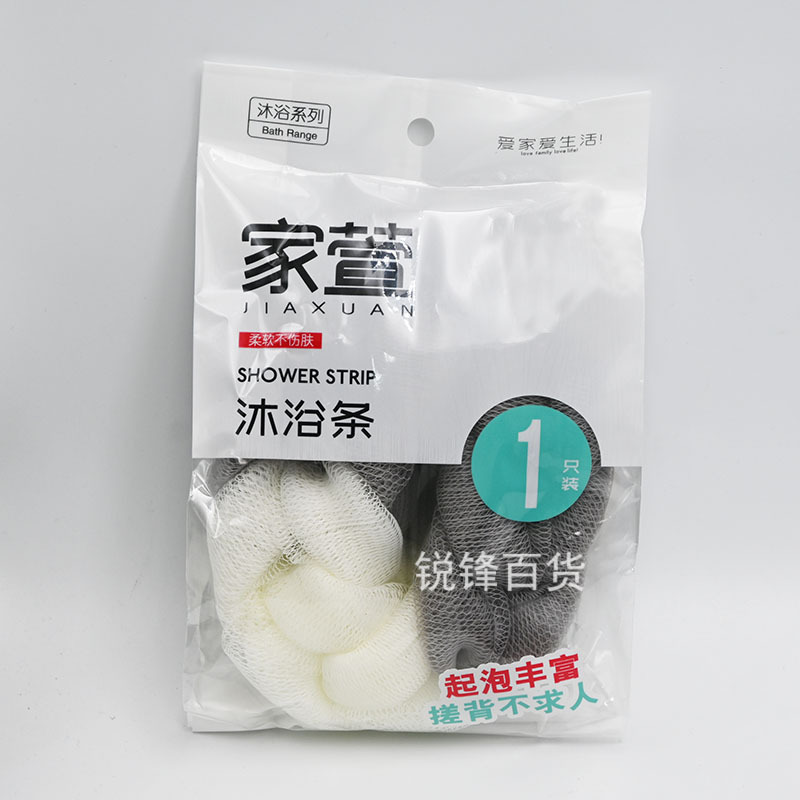 沐浴球长条沐浴条搓澡巾成人搓背洗澡巾强力拉背条搓泥沐浴擦器|undefined