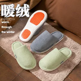 EVA拖鞋;家居棉鞋;塑料拖鞋