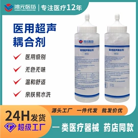 医用包;口腔护理（械字号）;鼻腔清洁护理（械字号）