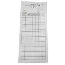【厂家印刷】名片塑料厚度铜版盘点卡库存卡卡片免费设计可加印LO