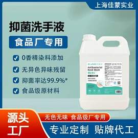 洗手液;多用途清洁剂;金属清洗剂