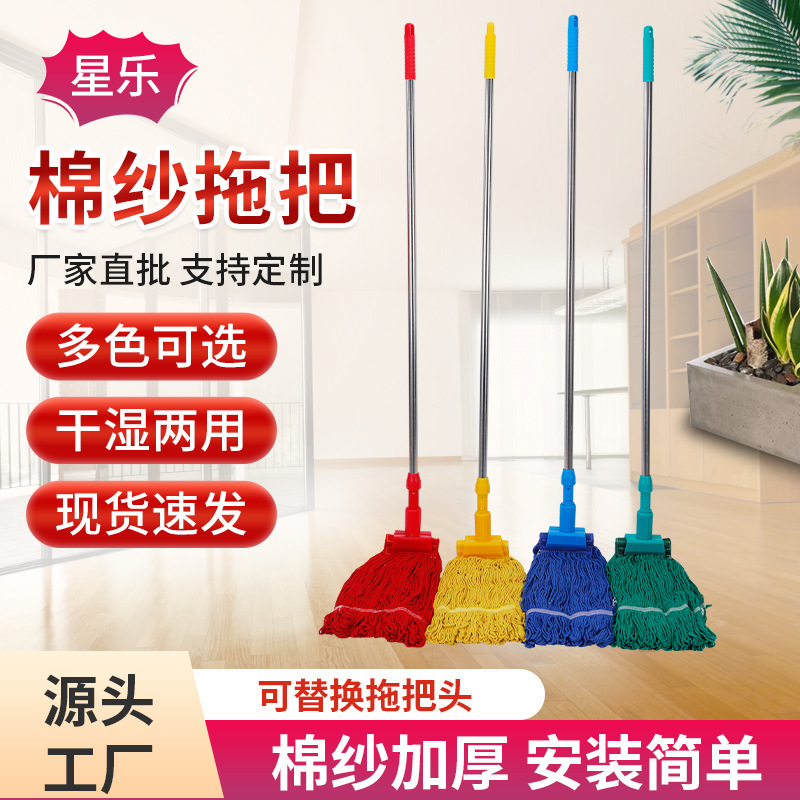 Retractable Hand-Washable Household Mop Cotton Mop Vintage Replaceable Mop Head Cloth Cover Hotel Hotel Mop Retractable Hand-Washable Household Mop Cotton Mop Vintage Replaceable Mop Head Cloth Cover Hotel Hotel Mop