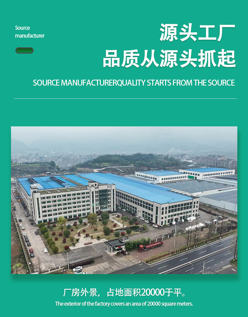 连卷袋详情页_01