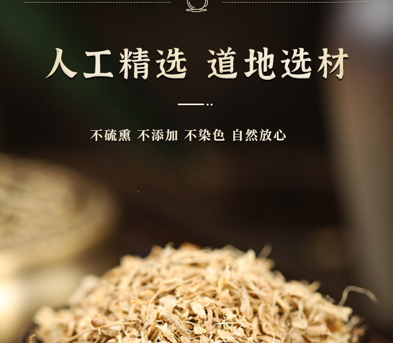 Ginger Peel Chen Pi Mulberry Bark Poria Herbal Blend 200g Jar Dried TCM Decoction Ingredients key features