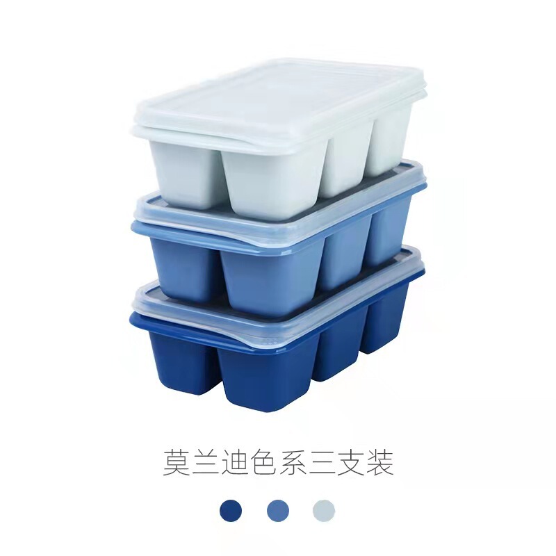 蓋付きの柔らかい底のシリカゲルの氷の格の氷の箱のプラスチックの自家製の食品級の冷凍の氷の塊の鋳型の密封のミニの神器|undefined