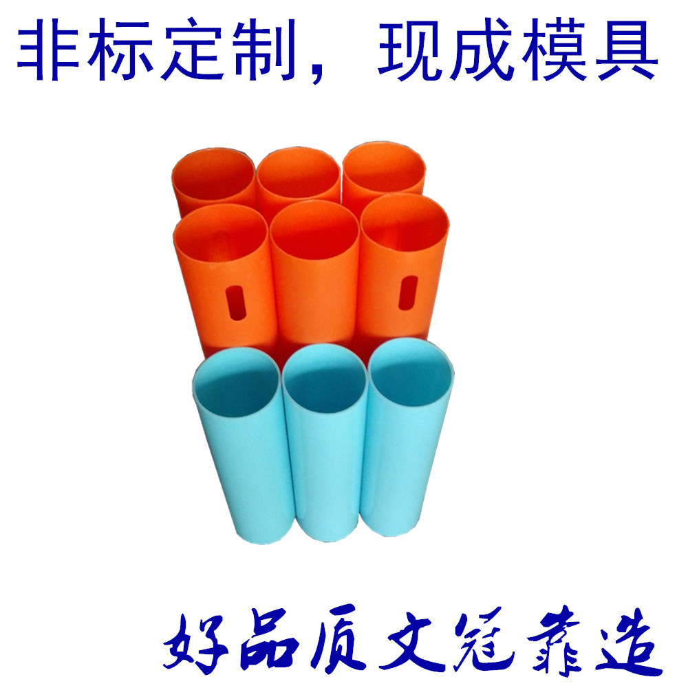 PP玩具配件圆管环保料打孔加工PVC异形管花洒喷涂管儿童玩具
