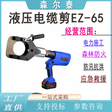 ��Һ���������|��늄Ӕྀ�Q���|����EZ-65-85-105-120-135C